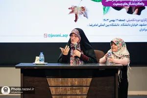 دوره تکمیلی پویش ملی ناجی