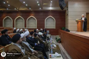 دومین همایش فقیه فقه سیاسی