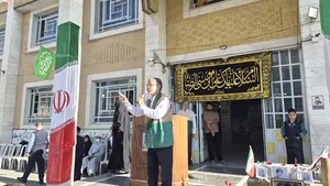 اراک