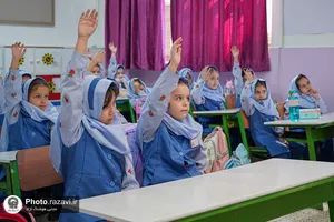 شروع سال تحصیلی در مدارس ابتدایی امام رضا علیه السلام