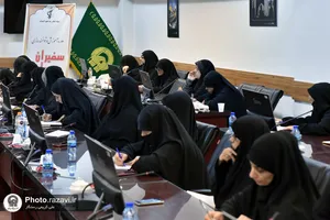 دومین نشست تخصصی آیینه نجابت