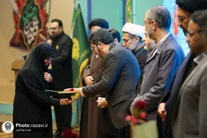 اختتامیه طرح حافظون رضوی