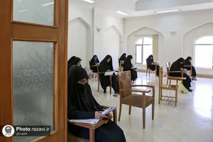 آزمون ورودی اختصاصی دانشگاه علوم اسلامی رضوی
