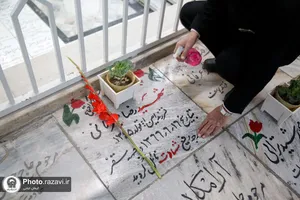 غبارروبی مزار شهدای مدفون در حرم مطهر رضوی