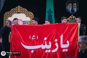 عزاداری سنتی شب یازدهم محرم در &laquo;حسینیه حرم&raquo;
