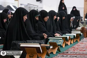 محفل قرآنی &laquo;ام&zwnj;ابیها&raquo; در حرم مطهر رضوی
