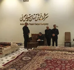 فرش آستان قدس، یکی از برترین برندهای فرش ایران است
