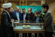 رونمایی از نسخه خطی الجواهر السنیه فی الاحادیث القدسیه، اهدایی رهبر شهید (رحمت الله علیه) به کتابخانه رضوی