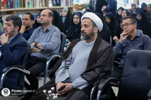 رونمایی کتاب قاف کوه سیمرغ