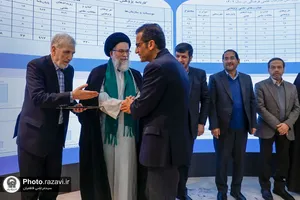 گرامیداشت چهلمین سالگرد تاسیس بنیاد پژوهش&zwnj;های اسلامی آستان قدس رضوی