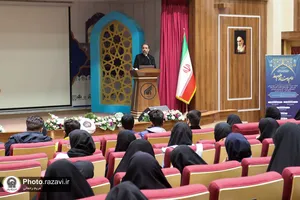 سومین کنگره بین&zwnj;المللی امام رضا علیه&zwnj;السلام و علوم روز-3