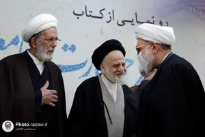 رونمایی از کتاب شرح زیارت جامعه کبیره