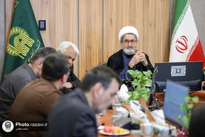 کمیته بین الملل تدفین رهبر شهید