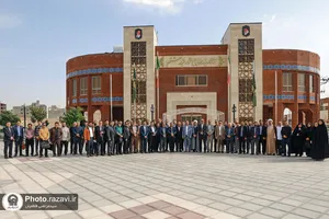 سی و دومين نشست روابط عمومی های آستان قدس رضوی