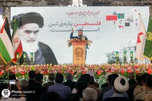 کنگره بین&zwnj;المللی &laquo;شهدای مدافع حرم در جبهه مقاومت&raquo;