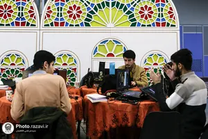 رویداد ملی&laquo;جان فدا&raquo;