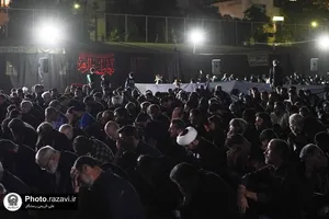 مجلس عزای سیدالشهدا در موسسه جوانان آستان قدس رضوی