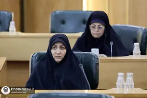 همایش ملی حکمرانی متعالی