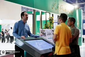 حضور آستان قدس رضوی در نمایشگاه مشهد اینوکس و فاینکس-1