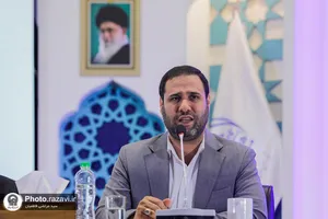 اولین کنگره بین&zwnj;المللی الگوی حکمرانی شهید آیت&zwnj;الله سیدابراهیم رئیسی