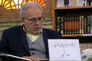 مرحله نهایی آزمون انتخاب قاری و مؤذن حرم مطهر رضوی