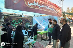 موکب امام رضا علیه&zwnj;السلام در دانشگاه اراک