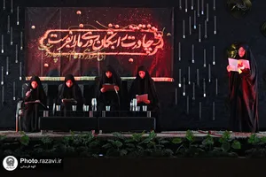 عزاداری شهادت حضرت زهرا(س) در باغ اردوگاه خاتون
