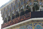 اجرای آیین سنتی «صلا» هم زمان با نخستین روز ماه محرم در حرم مطهر رضوی
