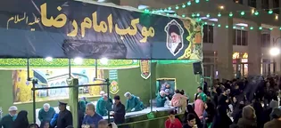 خدمت عاشقانه خادمان در موکب امام رضا(ع) در ماه میهمانی خدا