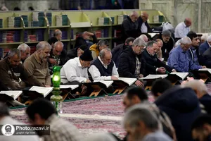 ترتیل خوانی قرآن کریم در حرم مطهر رضوی