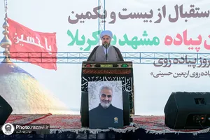 مراسم استقبال از کاروان پیاده مشهد تا کربلا