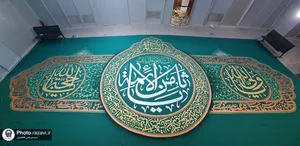 کتیبه نگاری در حرم مطهر رضوی به مناسبت دهه کرامت