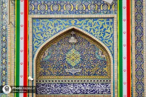 نصب پرچم جمهوری اسلامی ایران در حرم مطهر رضوی