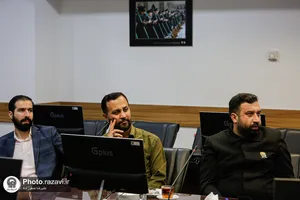 نشست