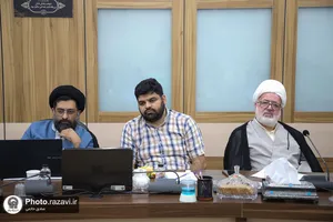 نشست&zwnj;های تخصصی پنجمین کنگره جهانی حضرت رضا علیه&zwnj;السلام