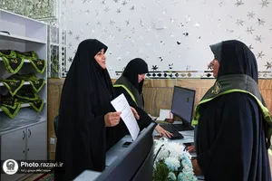 خدمت