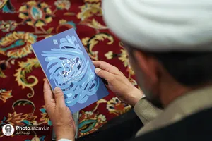 رونمایی