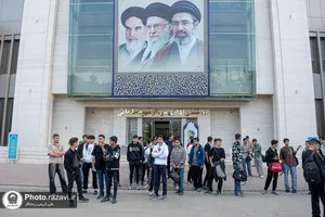 اردوی فرهنگی - تفریحی فرزندان کارکنان آستان قدس رضوی