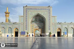 قطعه&zwnj;ای از بهشت؛ صحن جمهوری