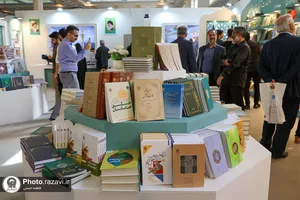 حضور آستان قدس رضوی در سی و پنجمین نمایشگاه کتاب تهران