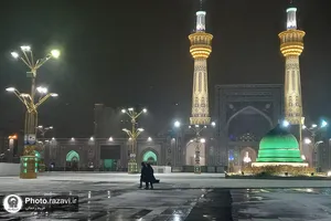 صحن پیامبر اعظم(ص) حرم مطهر رضوی