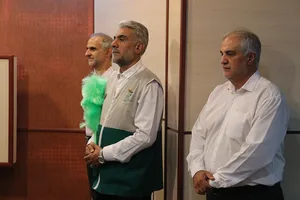 اختتامیه