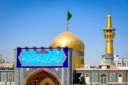 طنین‌انداز شدن «نام مبارک امام عسکری (ع)» در صحن‌های حرم رضوی