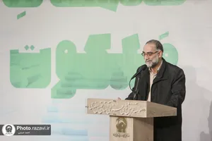 شب شعر كلمات ملكوت