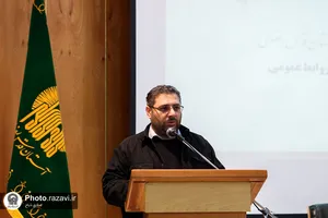 بیست و هشتمین نشست روابط عمومی های آستان قدس رضوی