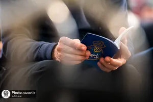 آیین رونمایی از کتاب &laquo;راه و رسم پارسایی&raquo;