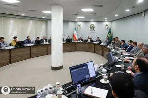 نشست مدیران حقوقی بنیاد بهره&zwnj;وری موقوفات آستان قدس رضوی