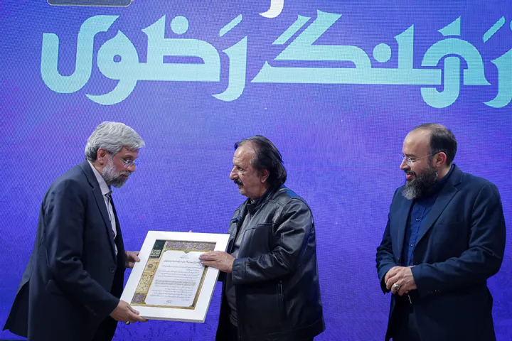 آیین تجلیل از مجید مجیدی در حرم مطهر رضوی