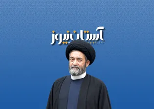 پرتو سراج منیر در حریم هشتم