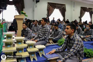 محفل انس با قرآن کریم دانش&zwnj;آموزان دبیرستان امام رضا علیه&zwnj;السلام